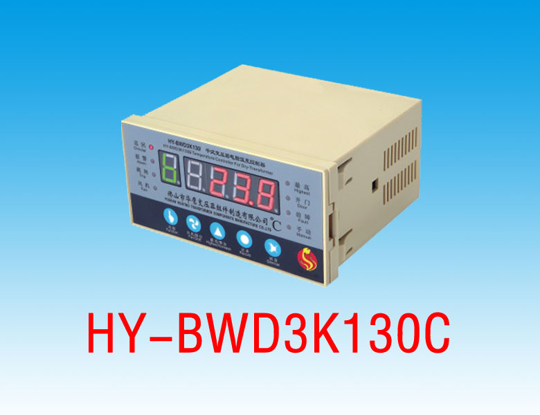 HY-BWD3K130C